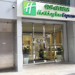 Отель Express Causeway Bay By Ihg, Гонконг