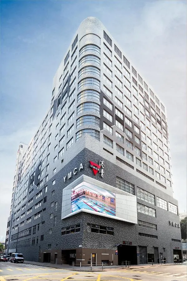 港青 - 香港基督教青年会酒店